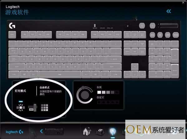 罗技键盘怎么调灯光 罗技k845怎么切换灯光