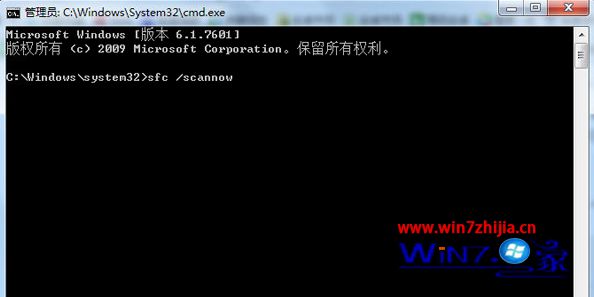 Win7系统升级失败提示错误代码0X80070643如何解决