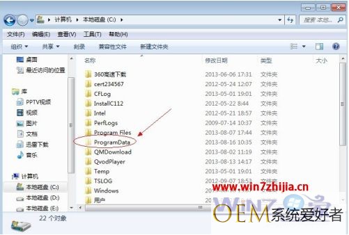 windows7显示隐藏文件夹如何操作 windows7隐藏的文件夹怎么找出来