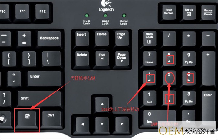 没有鼠标怎么用键盘控制电脑 用键盘怎么代替鼠标移动