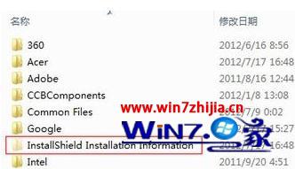 win7系统怎么查看隐藏的文件夹,win7电脑隐藏文件夹查看的方法