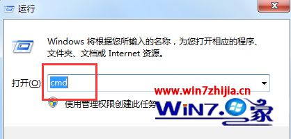 Win7系统还原注册表至初始状态的两个方法【图文教程】