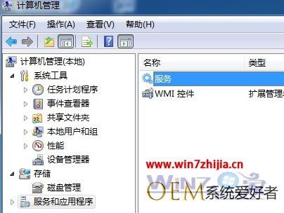 Win7电脑打开浏览器提示有限的访问权限怎么办