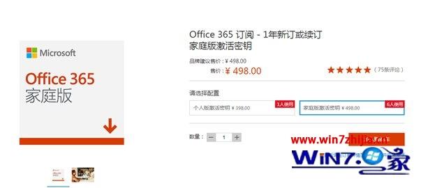 2019最新Office365激活密钥永久激活码_Office 365产品密钥免费有效