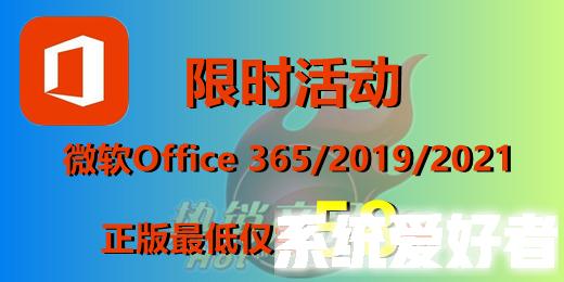 2019最新Office365激活密钥永久激活码_Office 365产品密钥免费有效