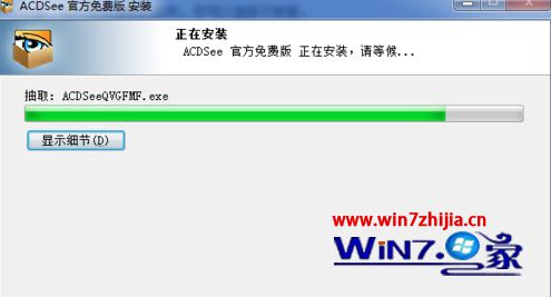 Win7系统下raw格式文件如何打开