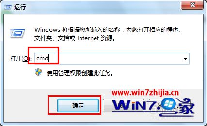 Win7无法格式化U盘提示&ldquo;Windows无法完成格式化&rdquo;怎么办