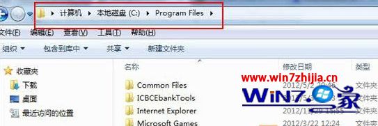 win7电脑Program files是什么|win7系统Program files可以清理吗