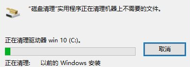 c盘windows.old文件夹可以删除吗