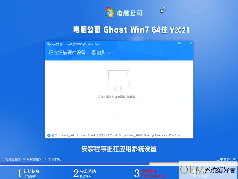 win10系统重装win7系统教程 windows10系统退回win7系统方法介绍