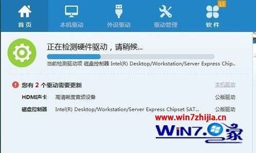 Win7系统如何安装显卡驱动 win7安装显卡驱动的方法