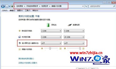 Win7系统无法被远程桌面连接如何解决