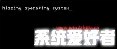 win7系统开机提示operating system not found怎么修复【图文】