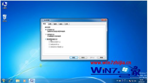 windows7修改启动项如何设置 win7如何更改开机启动项