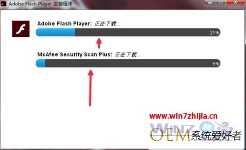 win7系统如何升级更新Adobe Flash Player插件