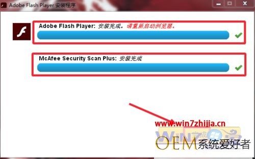 win7系统如何升级更新Adobe Flash Player插件