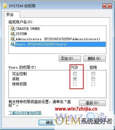 windows7修改注册表操作方法 windows7怎么修改注册表