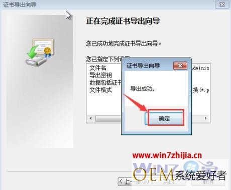 windows7怎么给文件夹设置密码_windows7文件夹怎么直接设置密码
