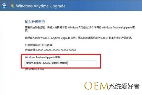 windows7旗舰版产品密钥激活免费 win7旗舰版32位密钥最新