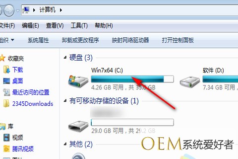 Win7系统users在c盘哪个位置 c盘users怎么打开