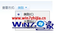 win7中打开照片提示Windows照片查看器无法显示此图片,因为计算机上的可用内存不足怎么办