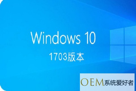 2021目前win10最稳定的版本是什么 windows10哪个版本好用