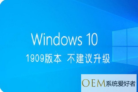 2021目前win10最稳定的版本是什么 windows10哪个版本好用