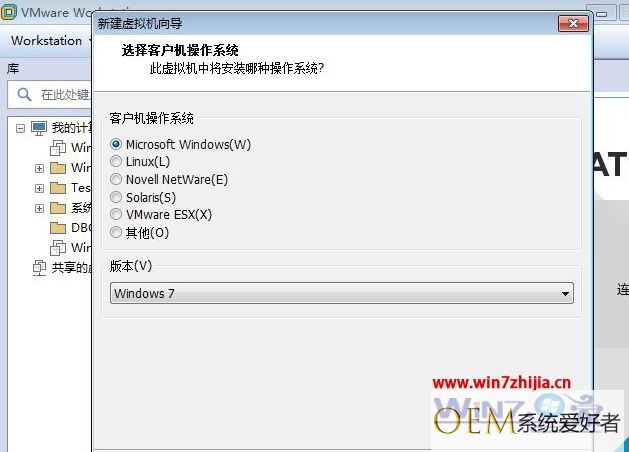 VMware虚拟机用U盘装win7系统的方法