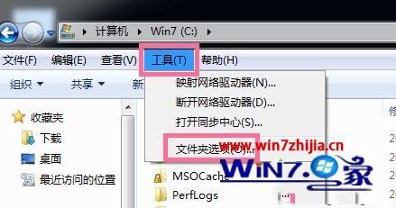 win7c盘哪些文件可以删_win7清理c盘无用文件的方法