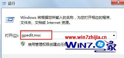 Win7电脑IE浏览器能正常使用但点击Internet选项无反应如何解决