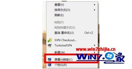 win7显示屏怎么设置144hz_win7显示器设置144hz的办法步骤