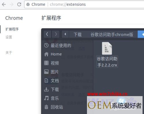 chrome应用商店地址在那里 chrome浏览器应用商店地址怎么打开