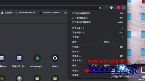 chrome语言设置为中文怎么操作 chrome界面语言改成中文设置方法