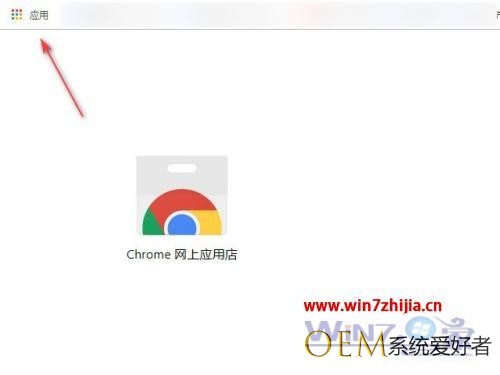 chrome怎么登陆谷歌账号 chrome浏览器如何登录谷歌账号