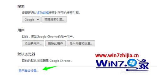 chrome自动关闭崩溃怎么办 chrome浏览器一打开崩溃自动关闭修复方法