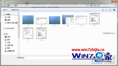 win7电脑图片无法预览怎么解决 win7系统图片不显示预览图怎么办