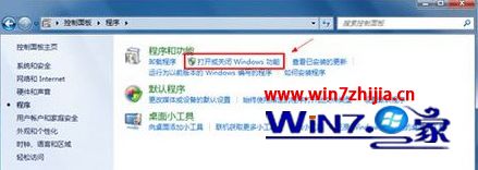 window7怎么卸载ie8 win7系统卸载ie8浏览器的步骤