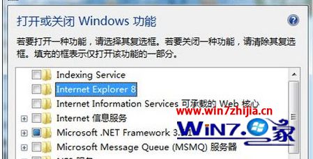 window7怎么卸载ie8 win7系统卸载ie8浏览器的步骤