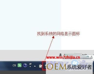 win7不能打开网页怎么办 win7系统中浏览器无法打开网页怎么解决