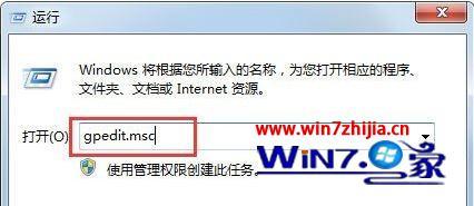 win7局域网不能访问怎么办 win7系统电脑无法访问局域网怎么办