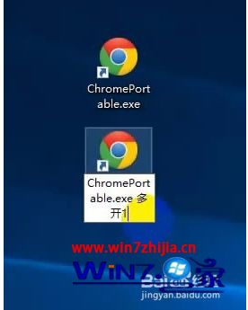 chrome多开小号账户怎么设置 chrome浏览器小号多开设置方法