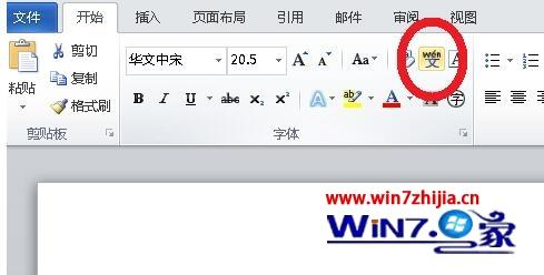 如何在Word中把所需文字标注拼音 word给中文标注拼音的步骤