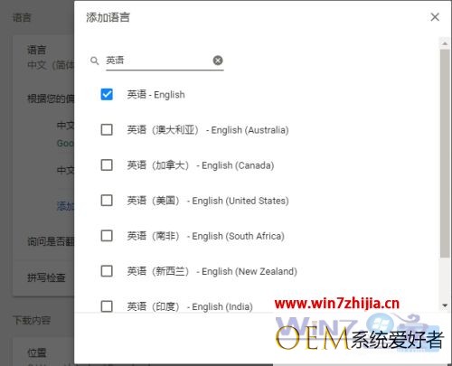 谷歌浏览器怎么翻译 chrome谷歌浏览器翻译网页的步骤