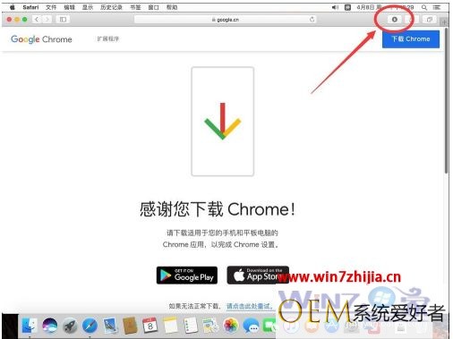 chrome浏览器苹果电脑下载怎么安装 苹果电脑chrome浏览器安装详细步骤