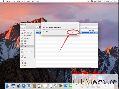 chrome浏览器苹果电脑下载怎么安装 苹果电脑chrome浏览器安装详细步骤