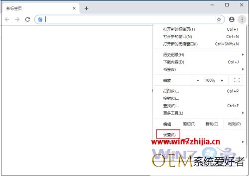 谷歌浏览器无法下载文件为什么 chrome浏览器下载不了文件的解决教程