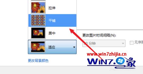 win7桌面平铺如何操作 win7系统桌面背景平铺显示的步骤