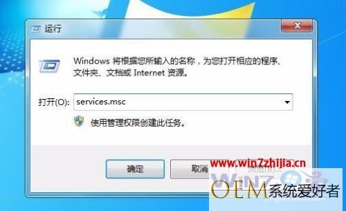 win7不能访问局域网其他电脑怎么办 win7不能访问局域网电脑怎么解决