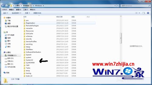 win7错误711无法加载远程访问连接管理器服务怎么解决