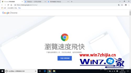 为什么我下载的谷歌浏览器是繁体字 下载的chrome浏览器是繁体字如何改成简体中文